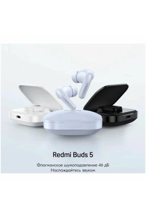 Наушники Redmi Buds 5-Black M2316E1 (BHR7627GL)