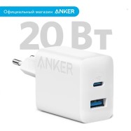 Сетевое зарядное устройство Anker 312 20W A2348 USB-A/USB-C White/белый