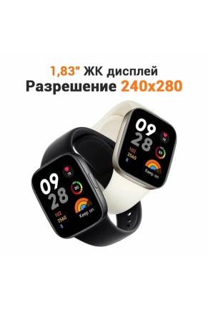 Смарт-часы Redmi Watch 3 Active Black (BHR7266GL)