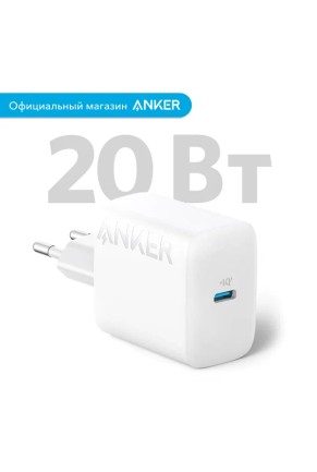 Сетевое зарядное устройство Anker 312 20W A2347 White/белый